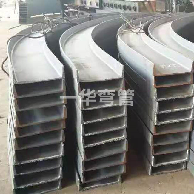 槽钢拉弯