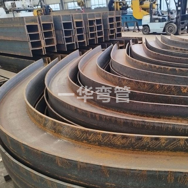 H型钢拉弯