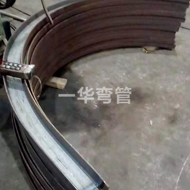 工字钢拉弯