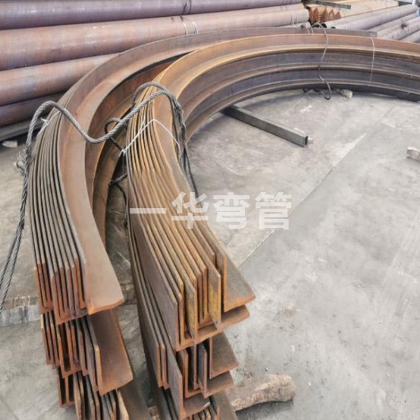 大厚壁角钢拉弯