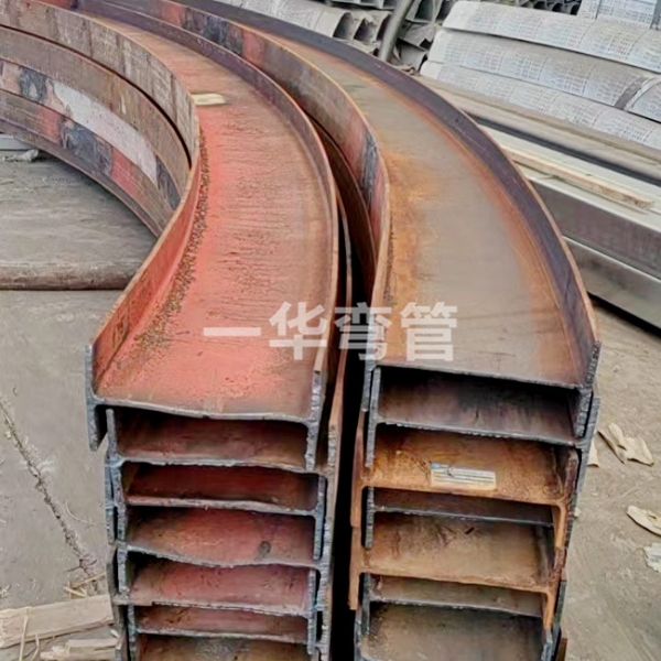 H型钢拉弯